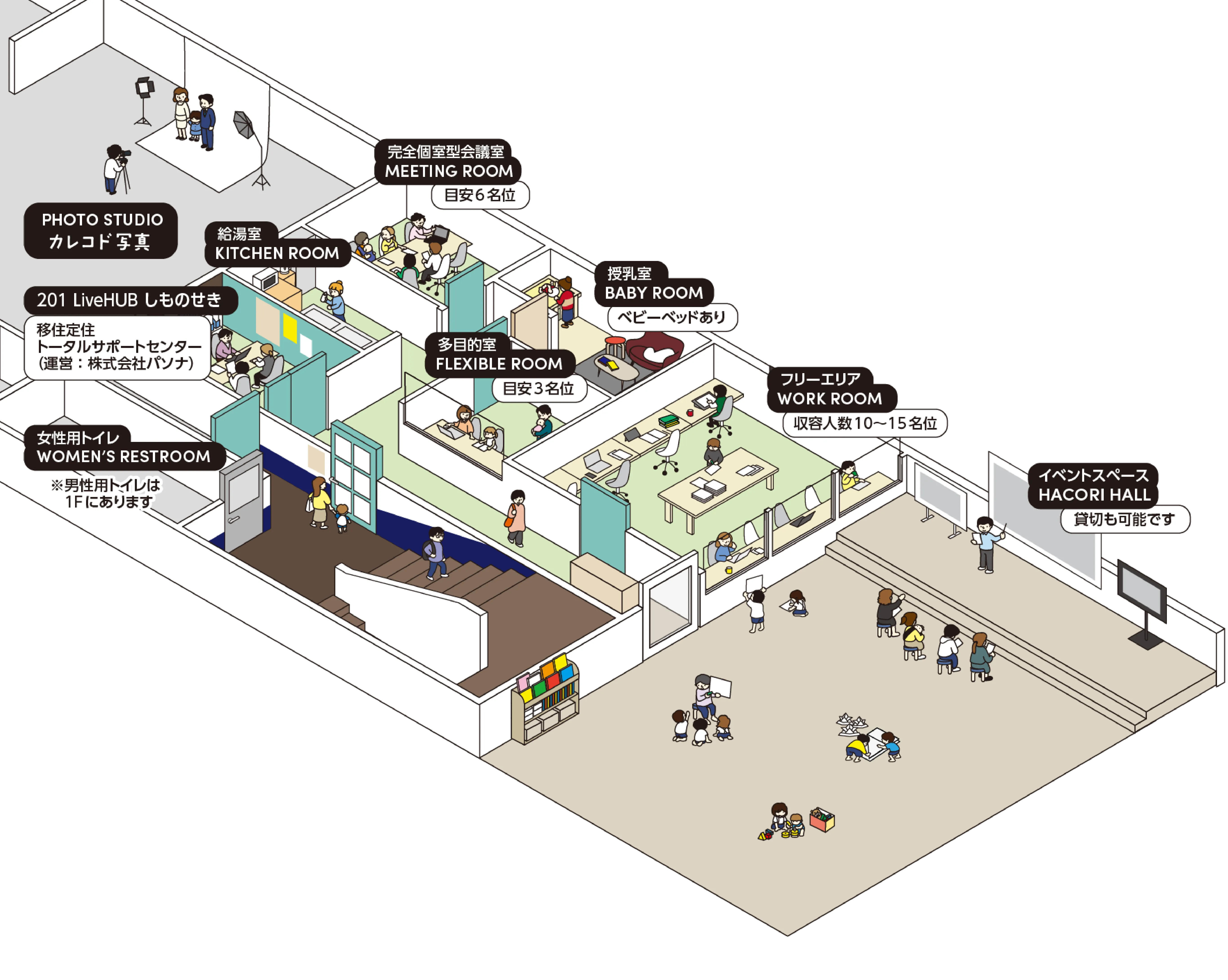 HACORI marbleフロアマップ