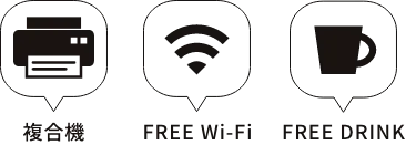 HACORI worksアイテム