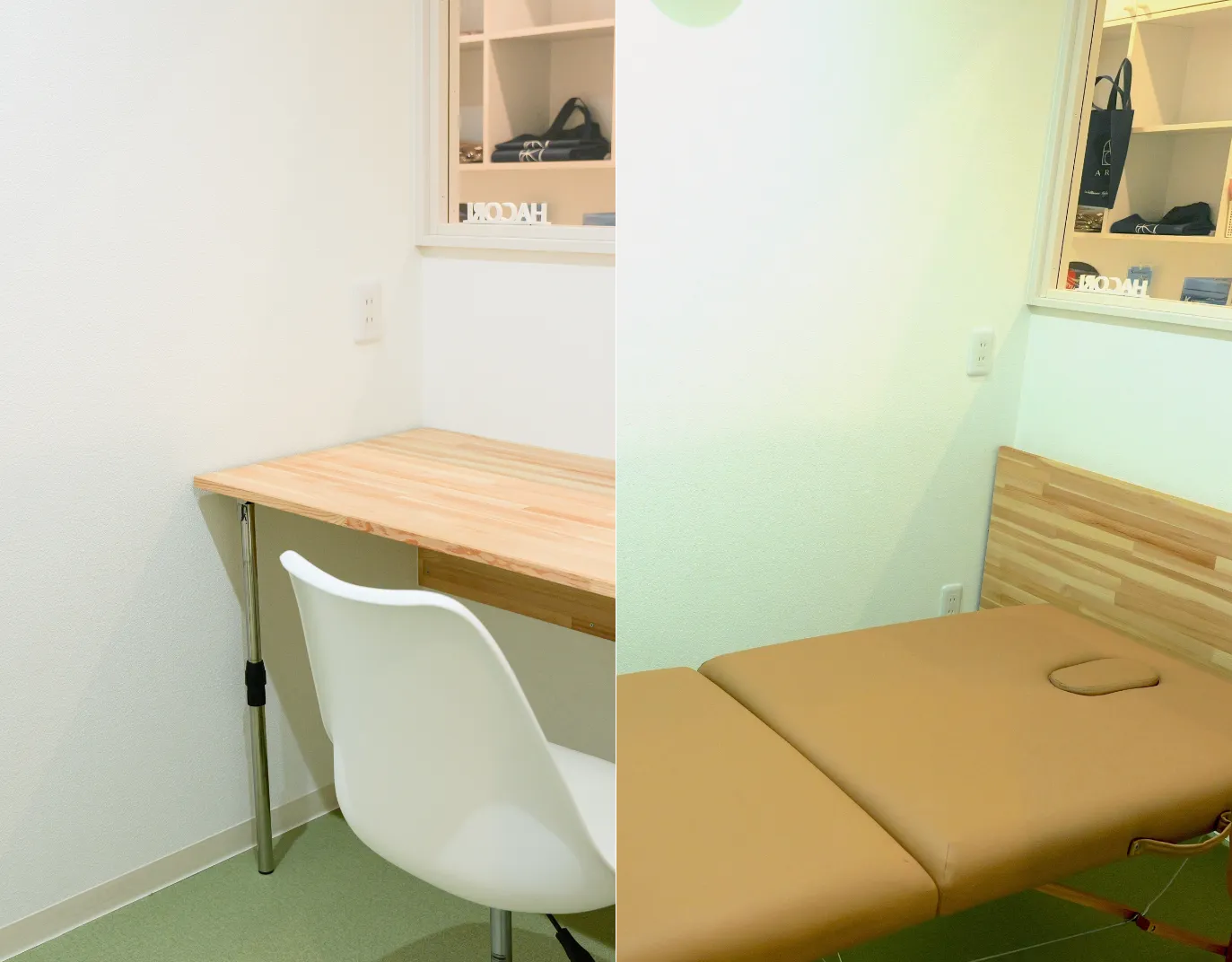 フレキシブルルーム