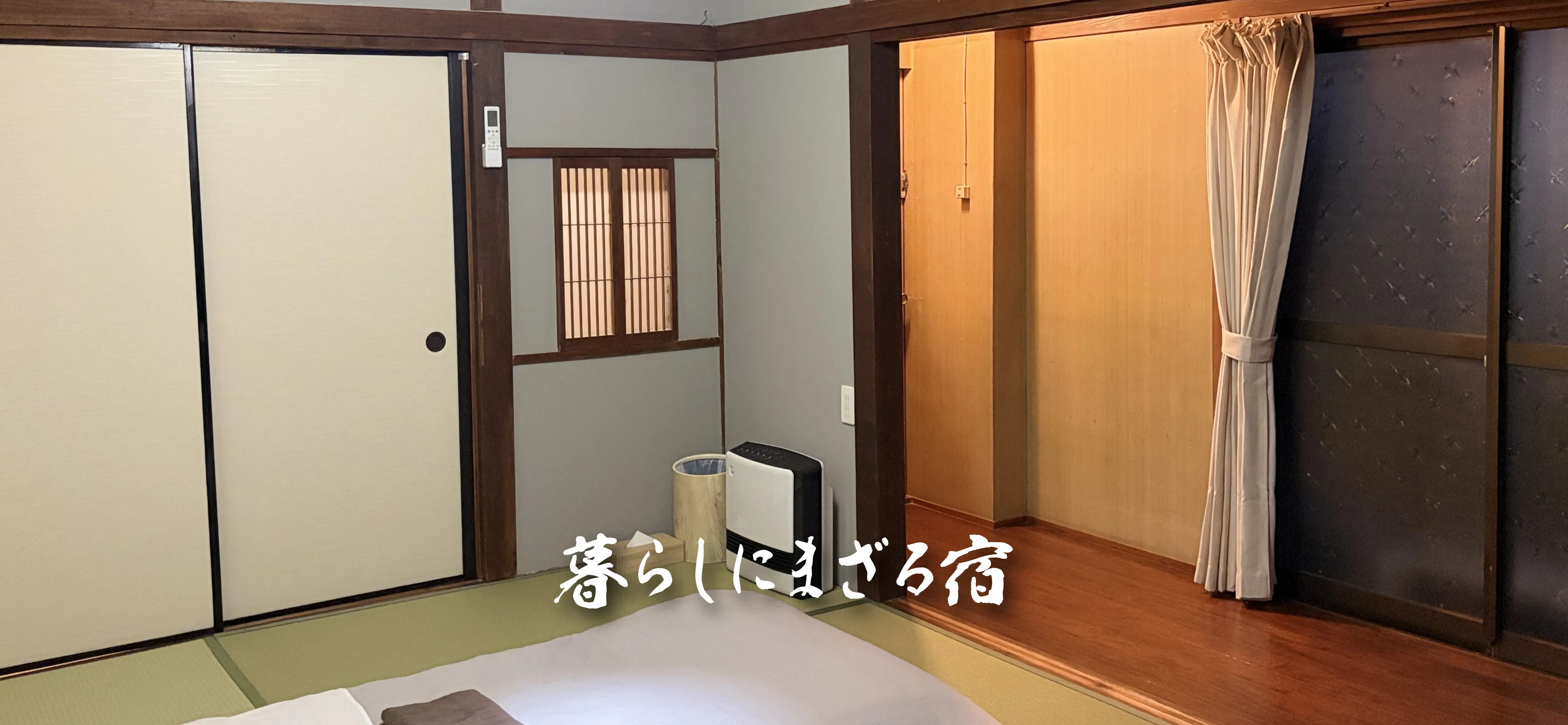 宿スライドショー2