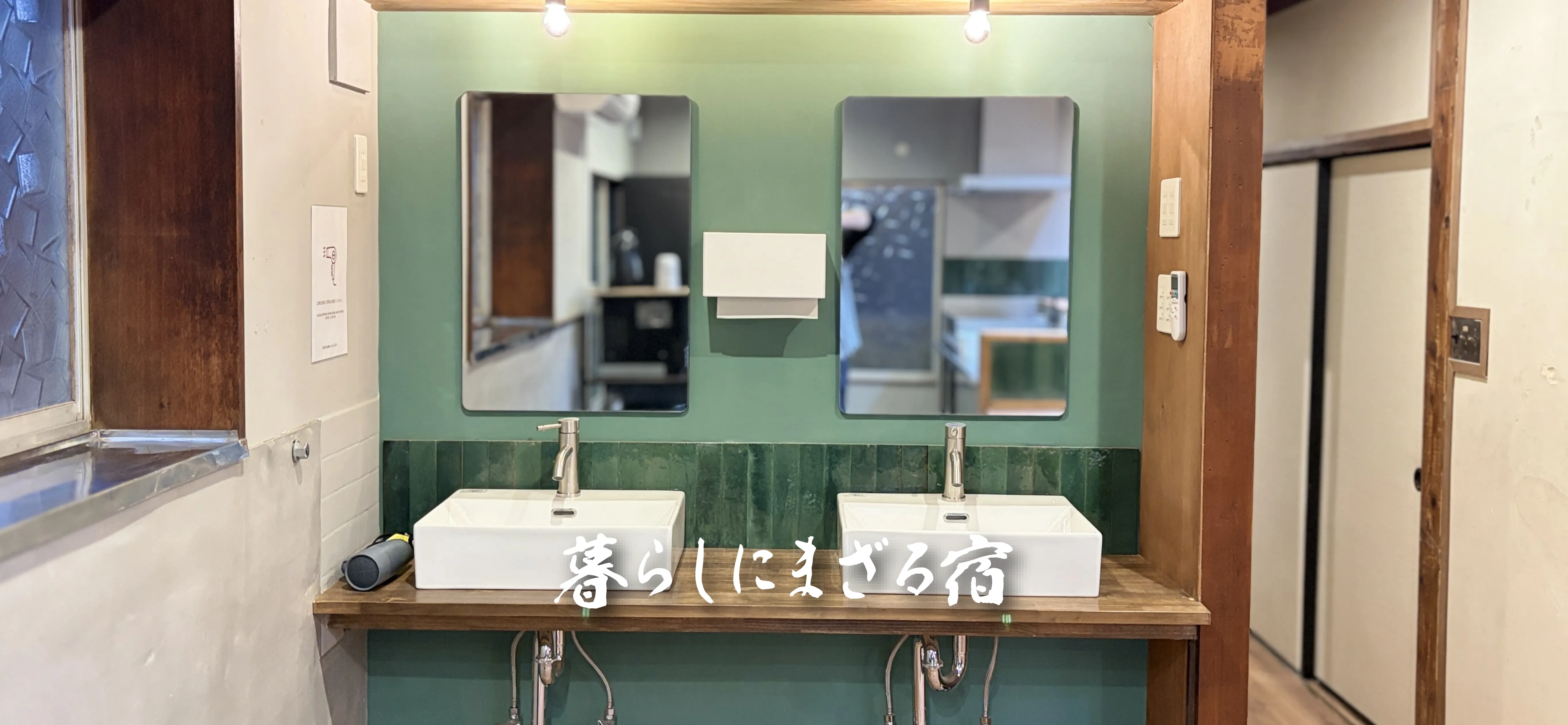 宿スライドショー5